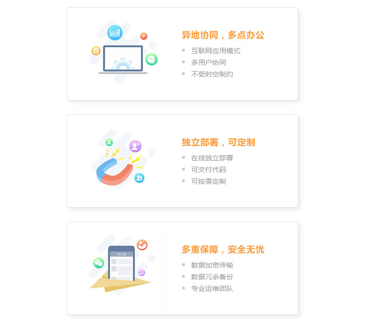 ERP系統(tǒng)_06.jpg ERP系統(tǒng)_06.jpg