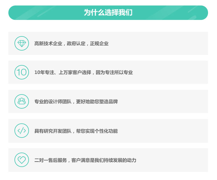 供應(yīng)商系統(tǒng)_11.jpg 供應(yīng)商系統(tǒng)_11.jpg