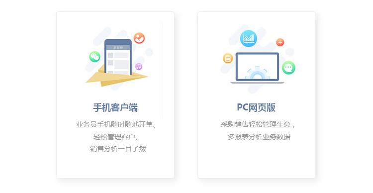 進(jìn)銷存系統(tǒng)_08.jpg 進(jìn)銷存系統(tǒng)_08.jpg