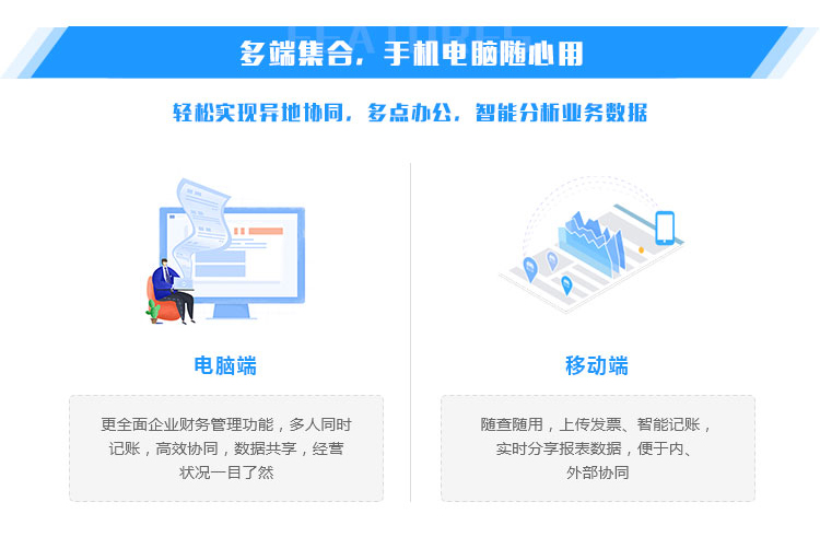 財(cái)務(wù)系統(tǒng)定制_06.jpg 財(cái)務(wù)系統(tǒng)定制_06.jpg