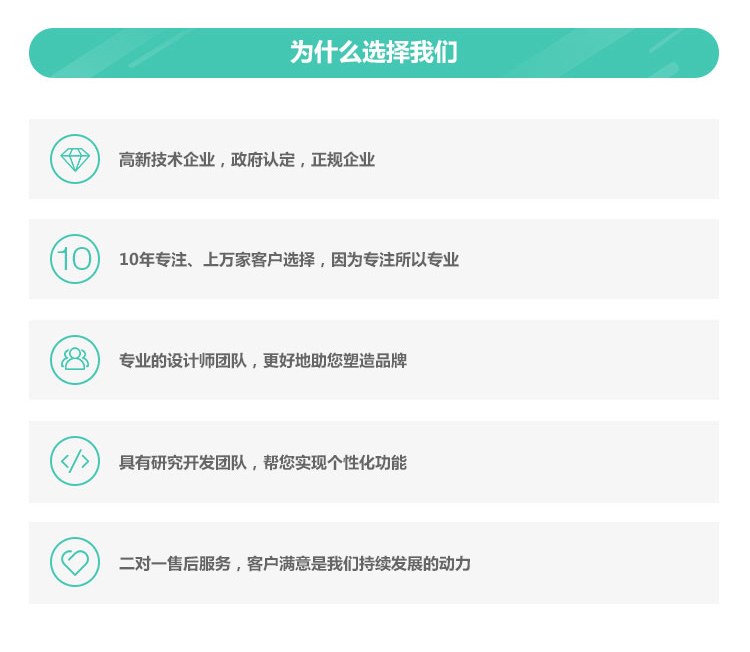 財(cái)務(wù)系統(tǒng)定制_09.jpg 財(cái)務(wù)系統(tǒng)定制_09.jpg