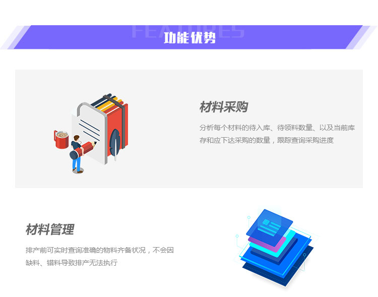 原材料系統(tǒng)_06.jpg 原材料系統(tǒng)_06.jpg
