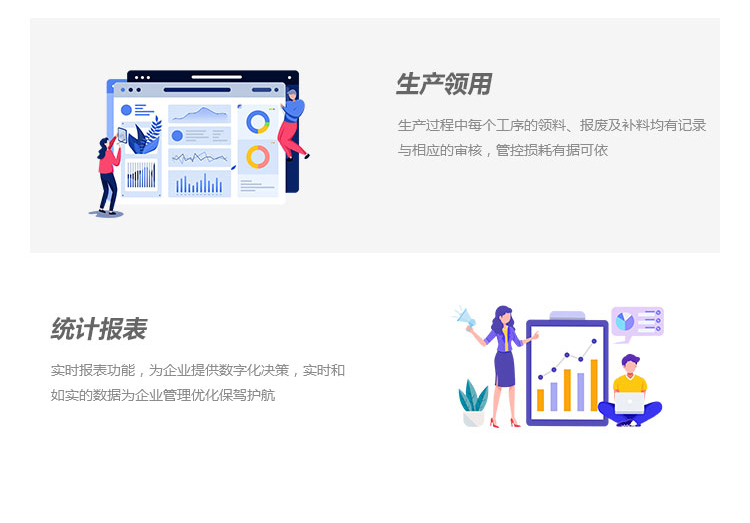 原材料系統(tǒng)_07.jpg 原材料系統(tǒng)_07.jpg
